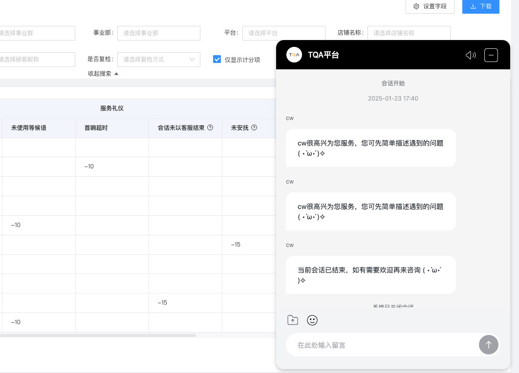 对话框